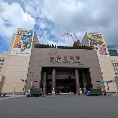 Taipei City Hall Plaza