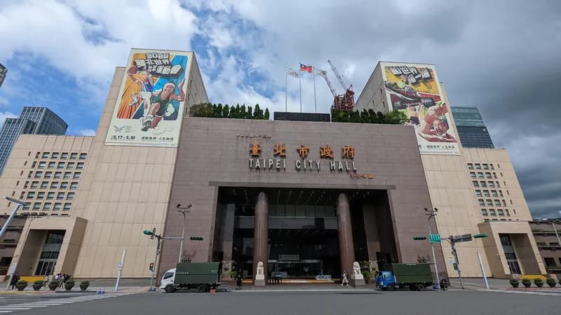 Taipei City Hall Plaza