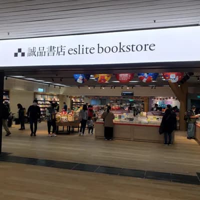 eslite spectrum Metro Dunhua Store