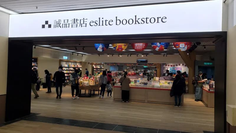 eslite spectrum Metro Dunhua Store