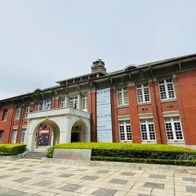 Museum für Zeitgenössische Kunst Taipeh