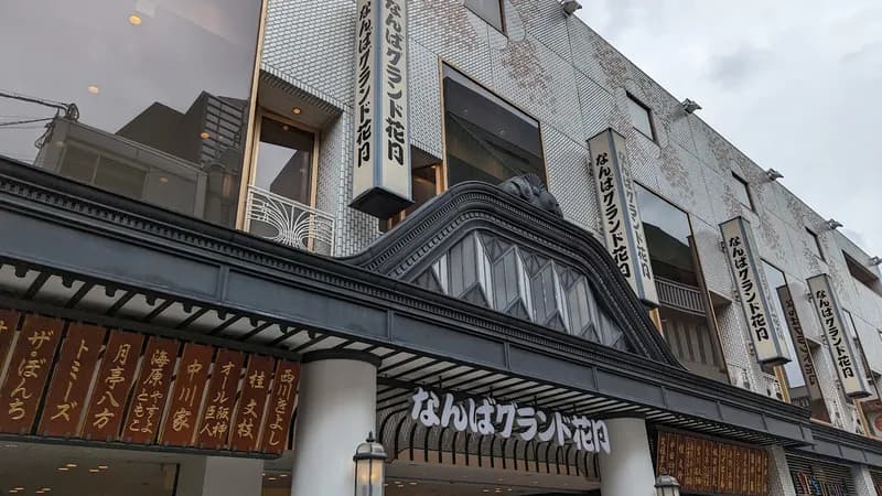 Namba Grand Kagetsu