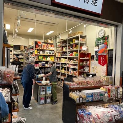 Toyosu New Fish Market