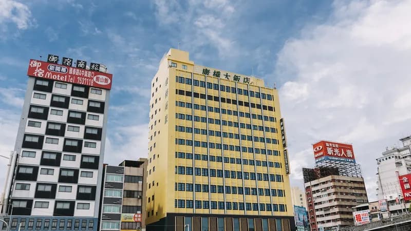 Kindness Hotel Kaohsiung Station