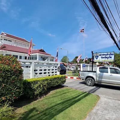 Phuket Immigration