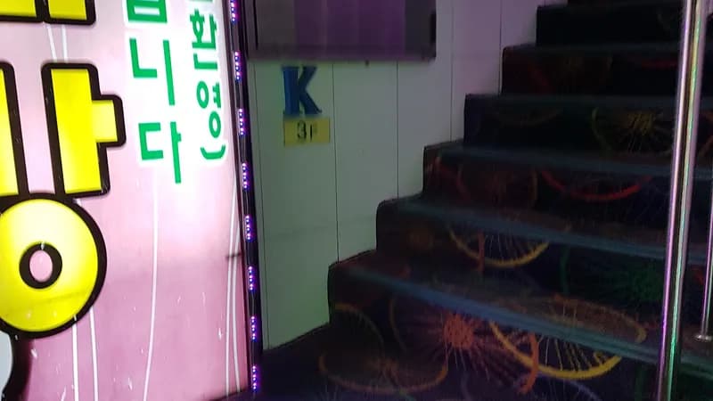 K Sauna