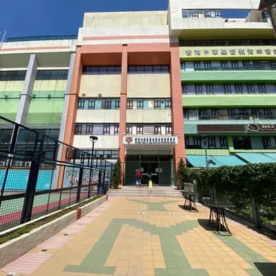 Chinese YMCA of Hong Kong New Territories Centre