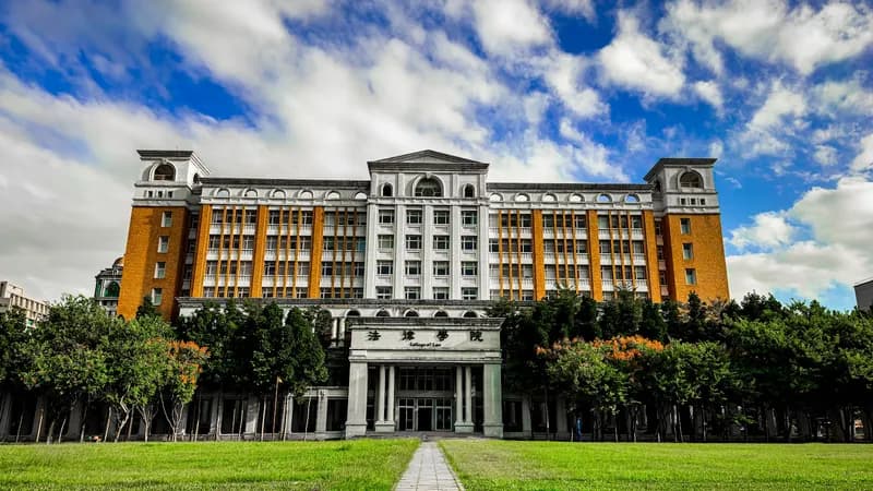 National Taipei University