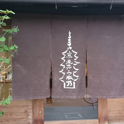 Uneno - Main Shop
