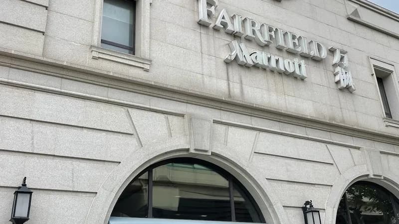 Fairfield by Marriott Shanghai Jingan