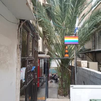 סקסי שופ Sexyshop