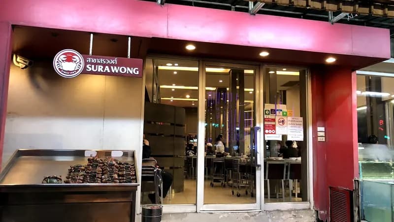 Somboon Seafood