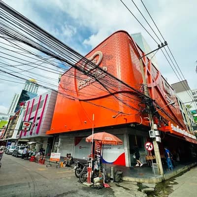 SuperRich Exchange Ratchadamri