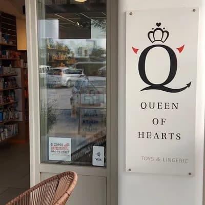Queen of Hearts - Sex Shop Mykonos