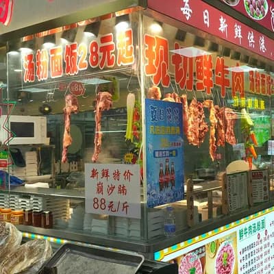 Luohu Commercial City