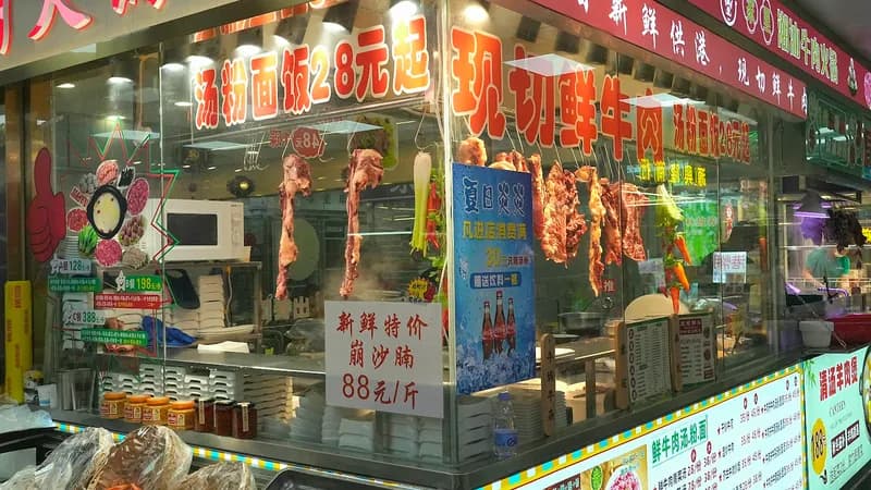 Luohu Commercial City