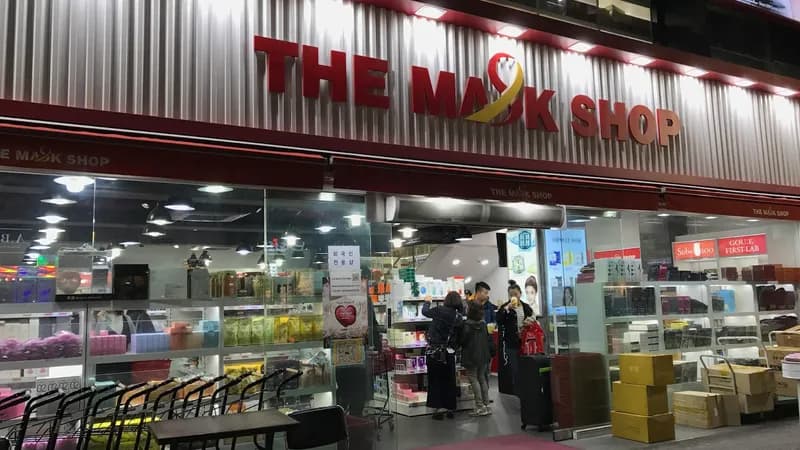 The Mask Shop