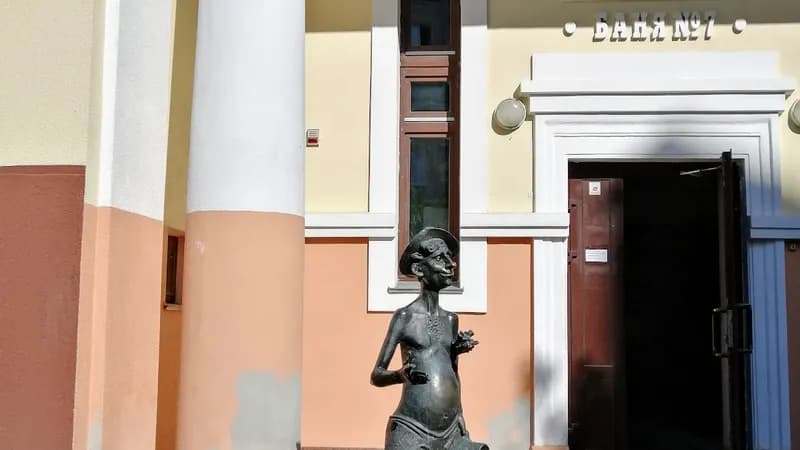 Public Sauna № 7