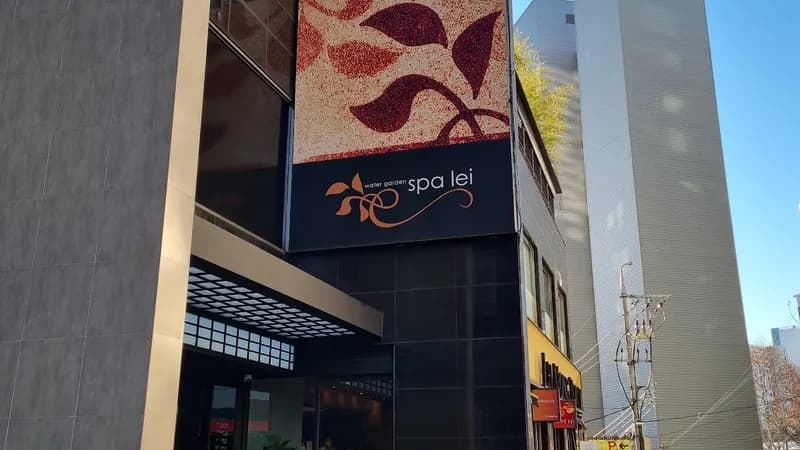 Spa Lei, Seoul