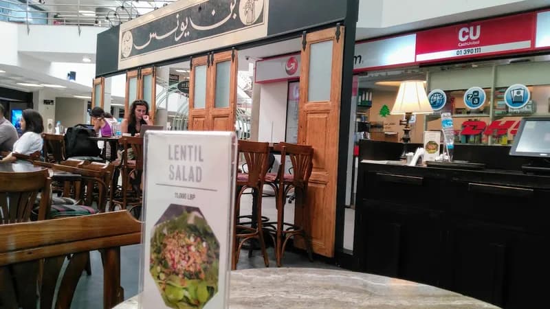 Cafe Younes