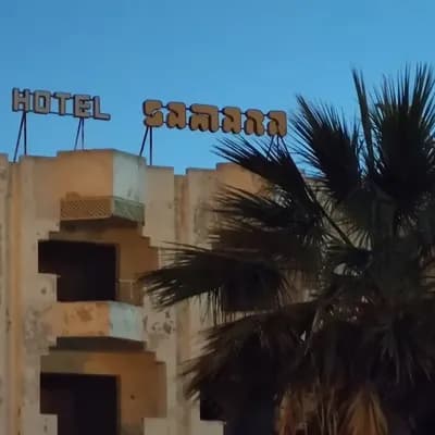 Résidence Samara
