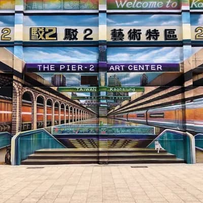 Kunstzentrum Pier 2