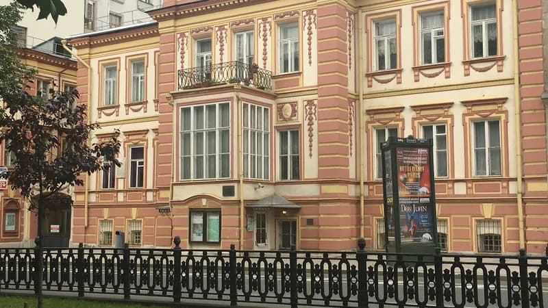 Gosudarstvennyy Tsentral'nyy Teatral'nyy Muzey Imeni A.a. Bakhrushina Filial Dom-Muzey Marii Yermolovoy