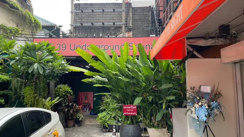 39 underground sauna