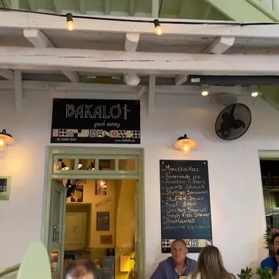 BAKALO Greek Eatery Mykonos