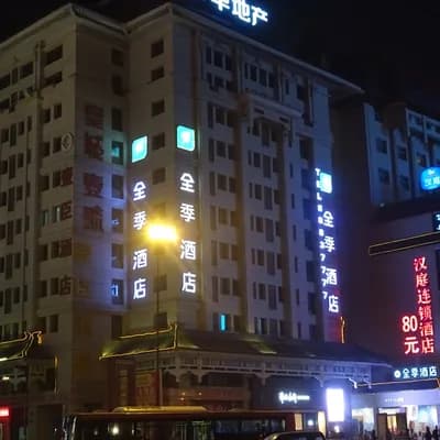 JI Hotel Xi'an Jiefang Road