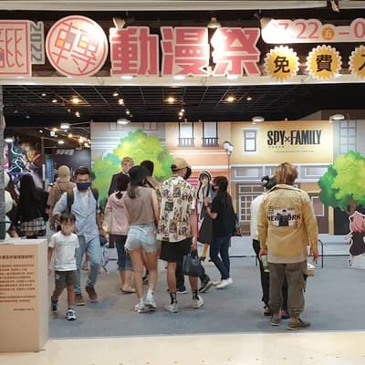 Dream Mall