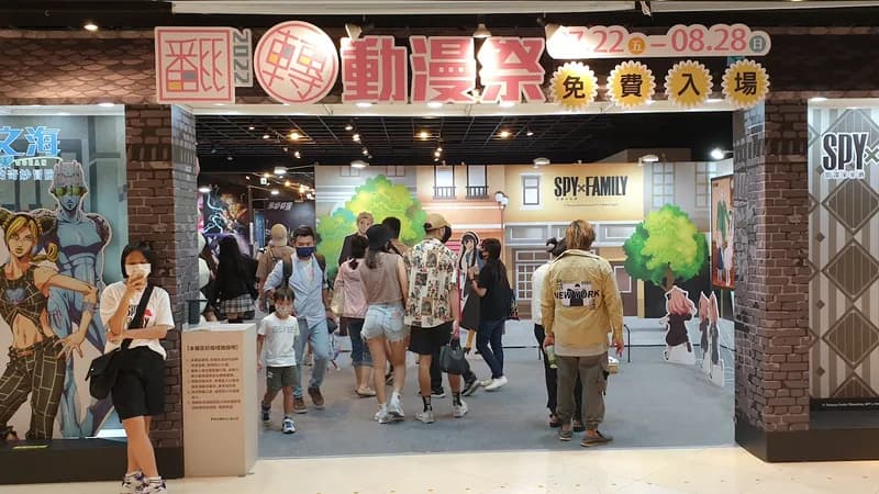 Dream Mall