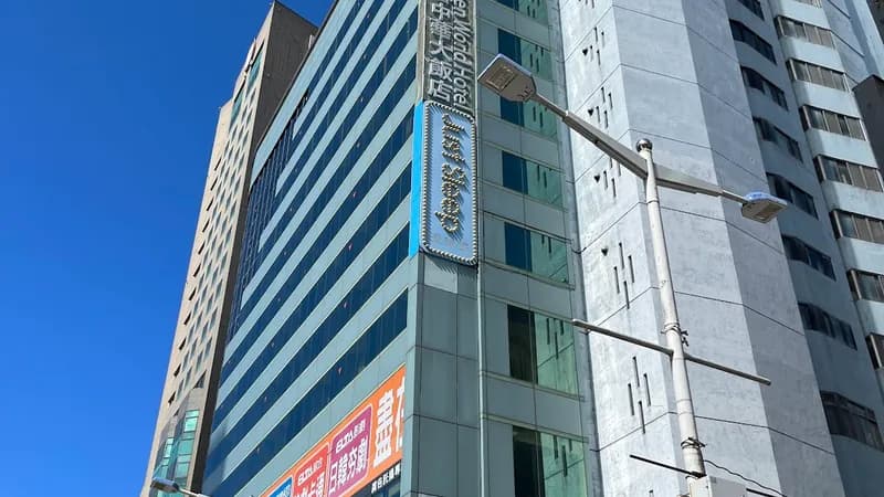 洛碁大飯店中華館Green World Zhonghuaグリーンワールド 中華