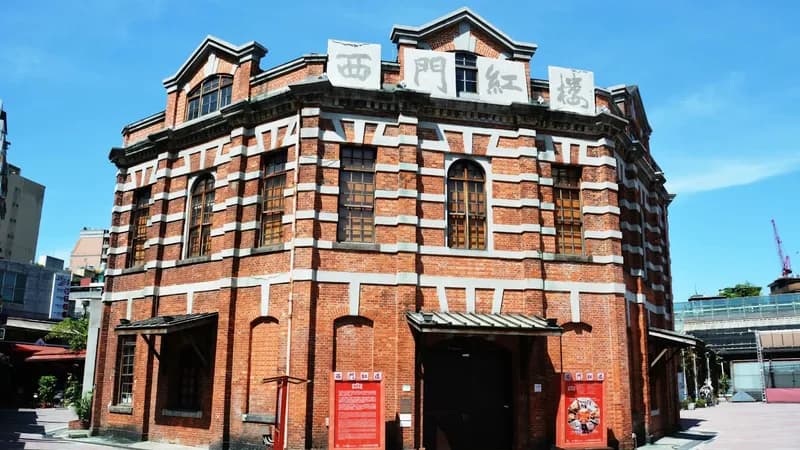 The Red House