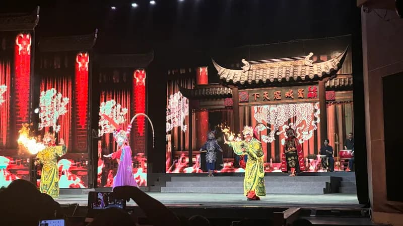 Sichuan Opera Theater