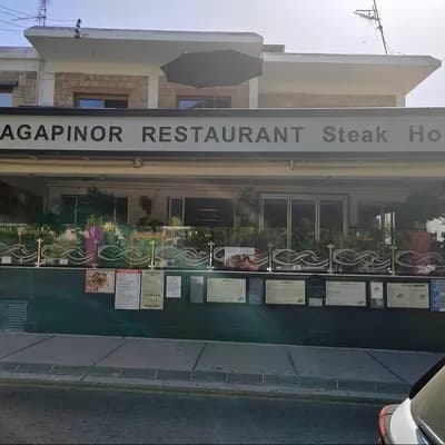 Agapinor Restaurant