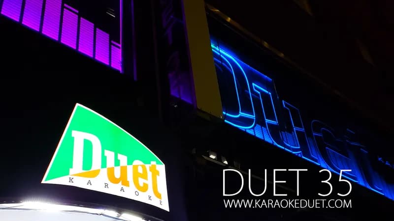 Karaoke Duet 35
