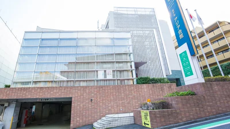 Hotel Asia Center of Japan