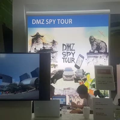 DMZ SPY TOUR