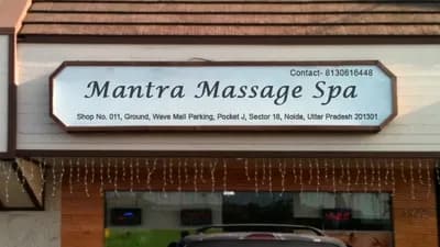 Mantra Massage Spa Sector 18-Massage Parlour in Sector 18 Noida