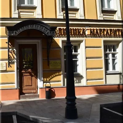 Mayakovka House