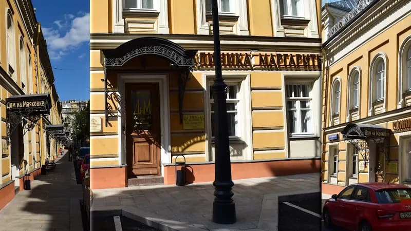 Mayakovka House