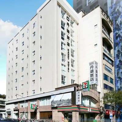 丹迪旅店大安森林公園店 Dandy Hotel Daan Park Branch