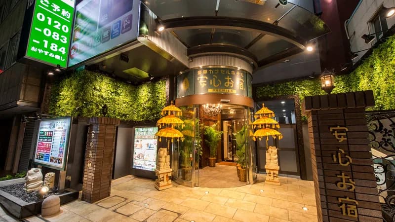 Anshin Oyado Premier Shinjuku