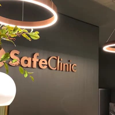 Safe Clinic (เซฟ คลินิก)