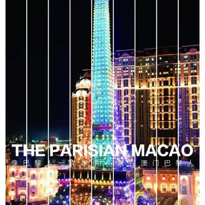 The Parisian Macao