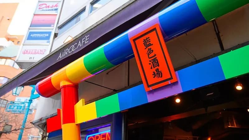 AiiRO CAFE