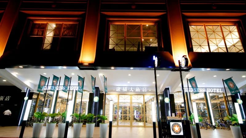 Kindness Hotel Chi Hsien Branch