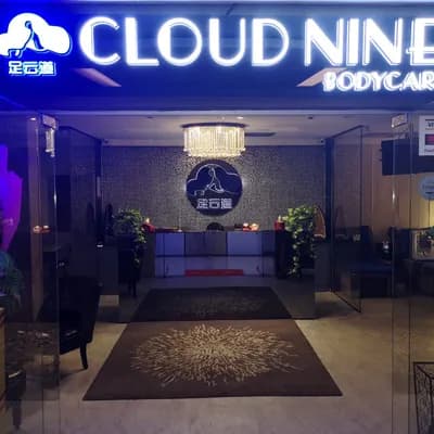 Cloud Nine Bodycare Pte. Ltd.