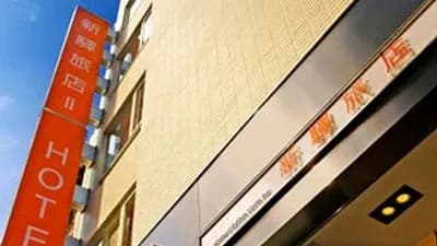 CityInn Hotel Taipei Station Branch II